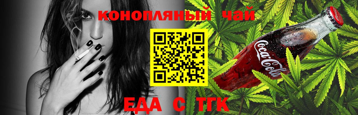 Canna-Cookies марихуана  Вход с VPN  Кудымкар 