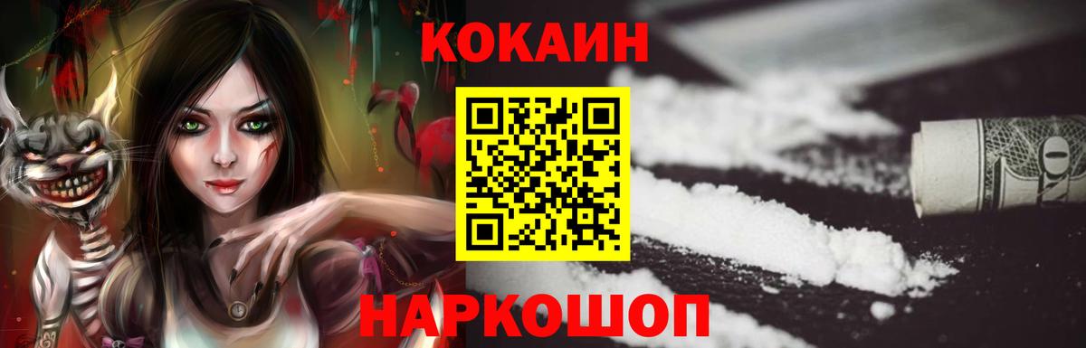 Кудымкар  Cocaine Columbia  Cocaine Эквадор  Вход с VPN 