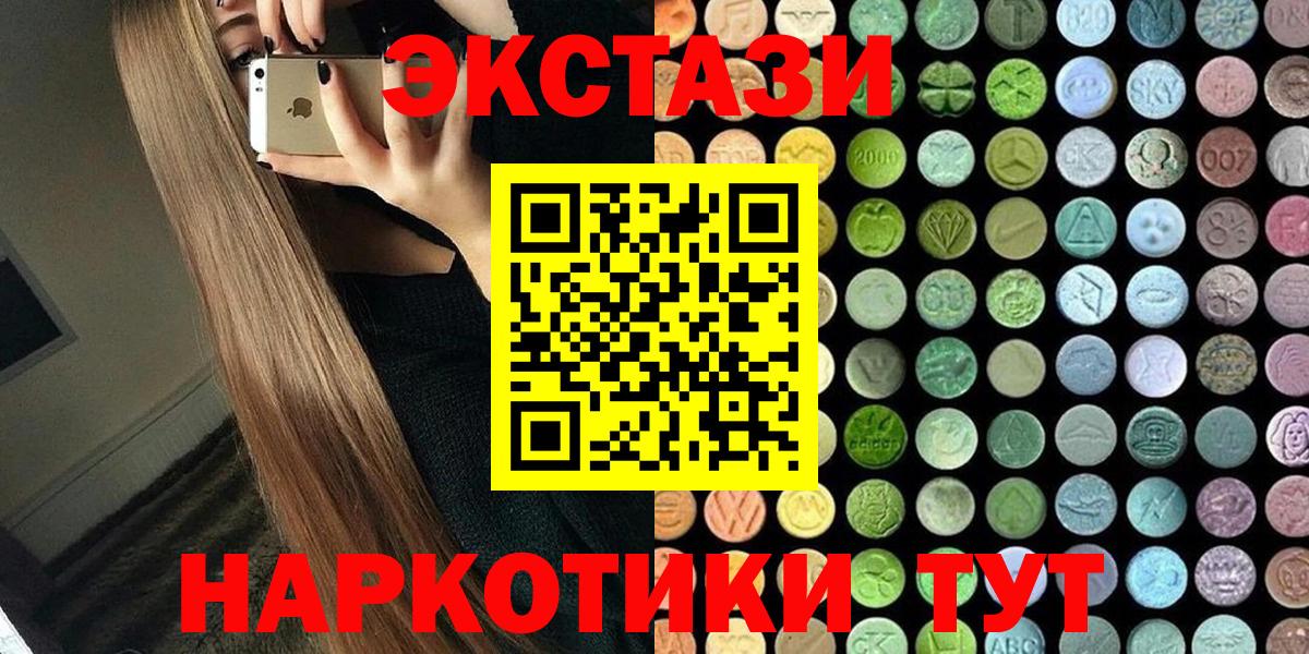 Конопля  LSD-25  Вход с VPN  Кудымкар  ГАШИШ  COCAIN  МДМА  Меф МЯУ МЯУ кристаллы 
