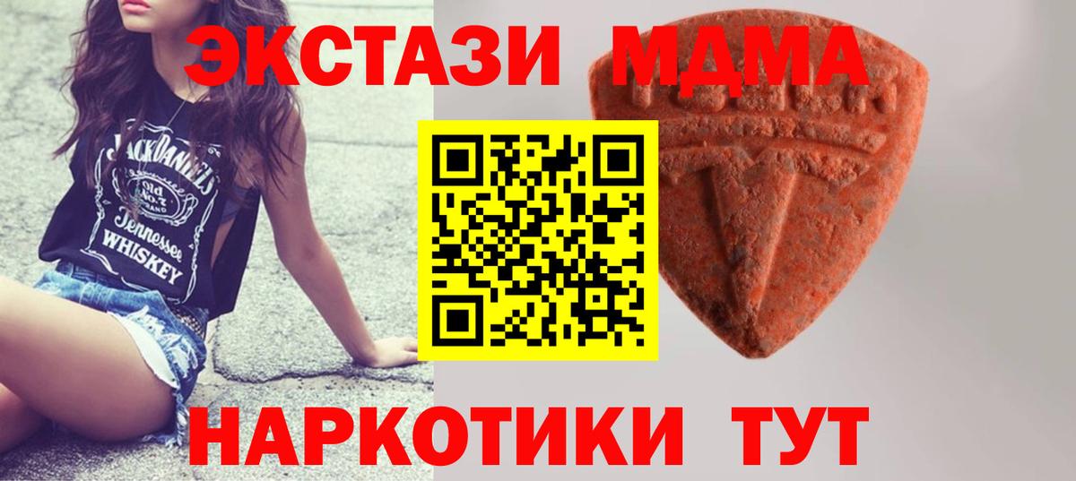 Ecstasy Cube  Вход с VPN  Экстази DUBAI  Кудымкар 