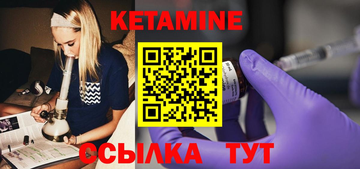 Кетамин ketamine  КЕТАМИН ketamine  Кудымкар  shop наркотические препараты  Вход с VPN 