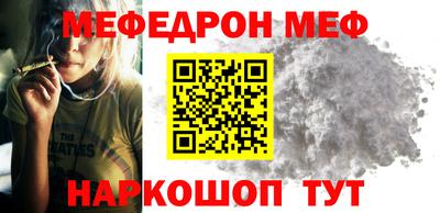 винт Можайск