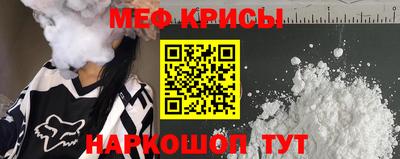 молекула духа Мариинск