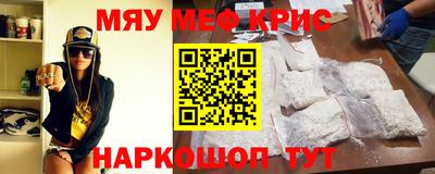 трава Малгобек