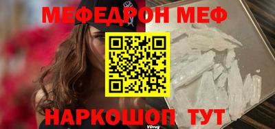 mdma Малоярославец