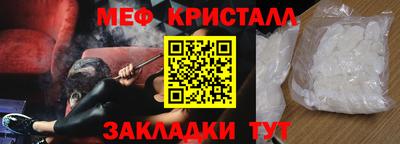 mdma Малоярославец