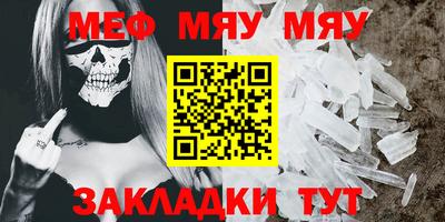 молекула духа Мариинск