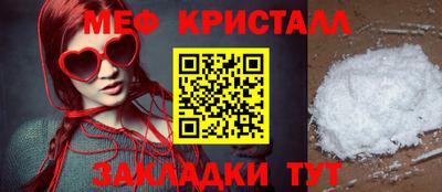 трава Можга