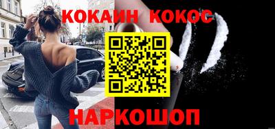 молекула духа Мариинск