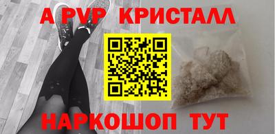 молекула духа Мариинск