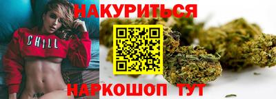 трава Можга