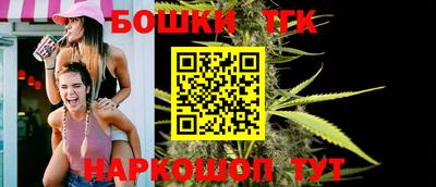винт Можайск
