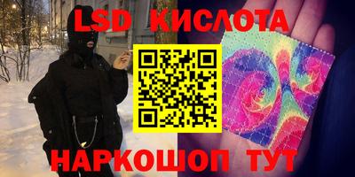 трава Малгобек