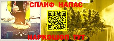 дистиллят марихуана Моздок