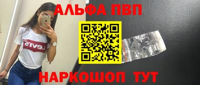 трава Можга