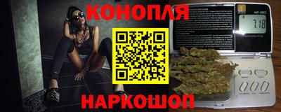 трава Малгобек