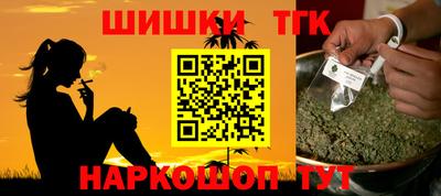 дистиллят марихуана Моздок
