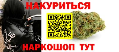 трава Можга