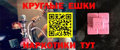 молекула духа Мариинск
