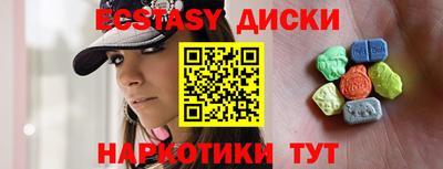 трава Малгобек