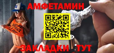 молекула духа Мариинск