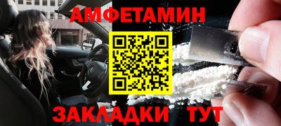 трава Малгобек