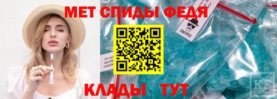 винт Можайск