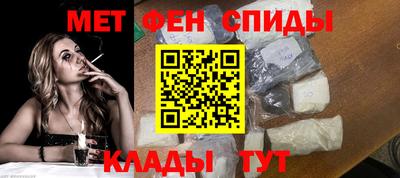 молекула духа Мариинск