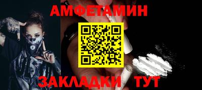 молекула духа Мариинск