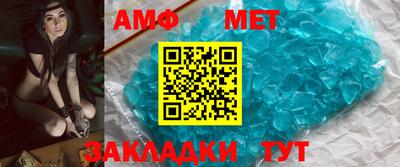 трава Можга