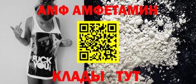 молекула духа Мариинск