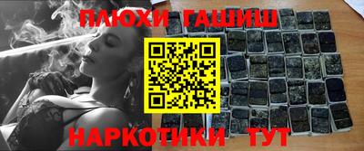 молекула духа Мариинск
