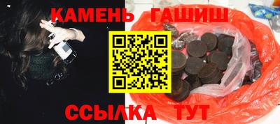 трава Малгобек