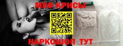 винт Можайск