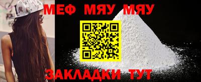 винт Можайск