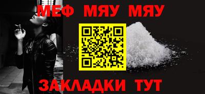 mdma Малоярославец