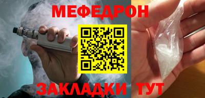 винт Можайск