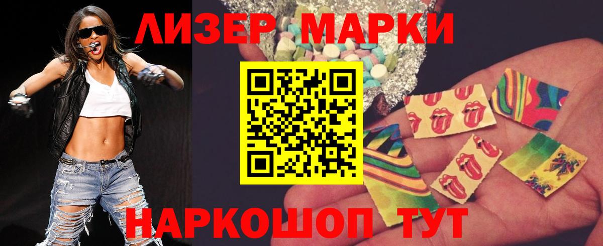 Лсд 25 экстази кислота  Вход с VPN  LSD-25 экстази  kraken   ЛСД экстази ecstasy  Кудымкар 