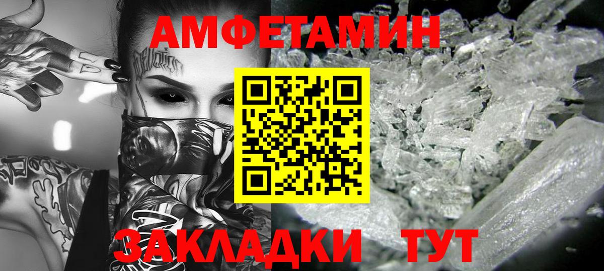 Кудымкар  Метамфетамин винт  Метамфетамин винт  Вход с VPN 