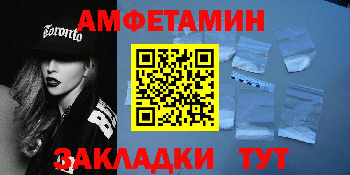 Первитин пудра Кудымкар