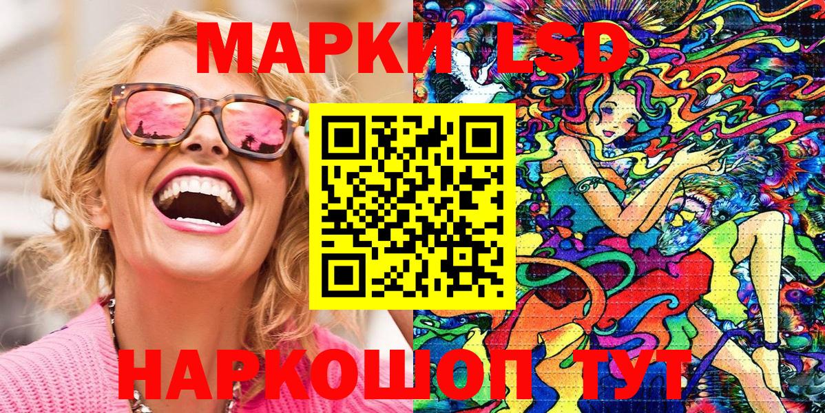  КОКАИН Кудымкар
