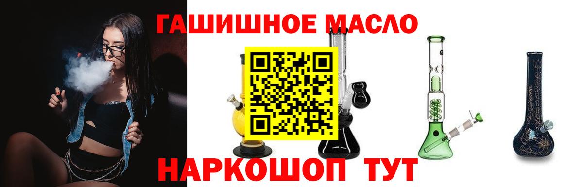 ТГК концентрат Кудымкар